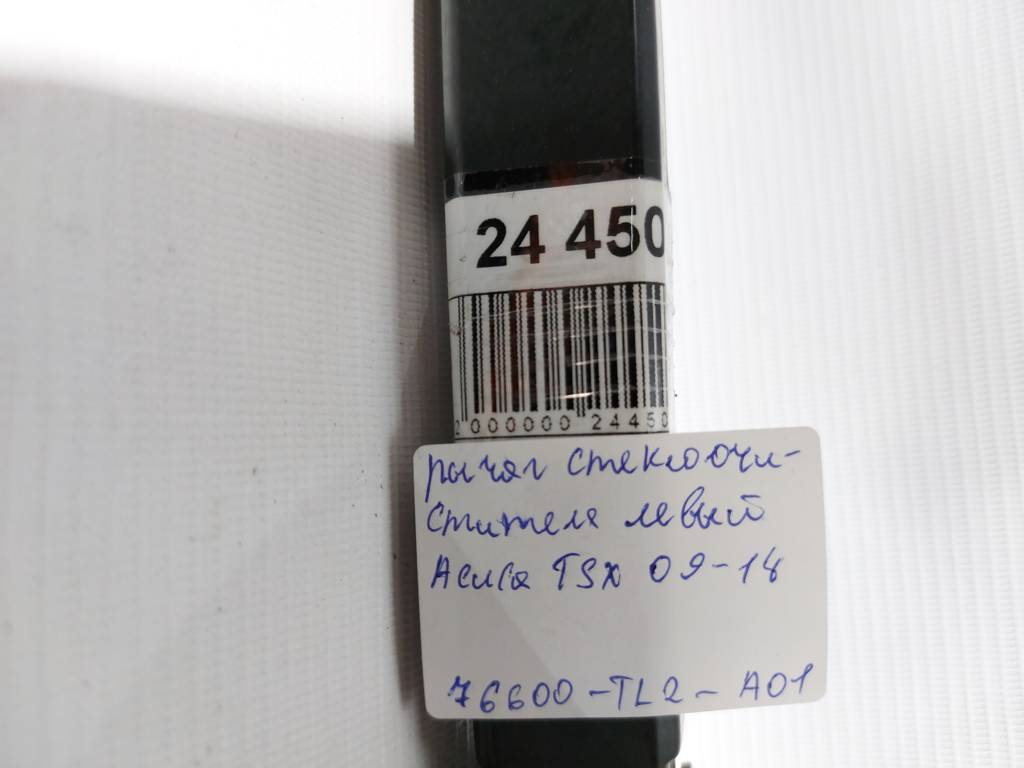 Tsx Рычаг стеклоочистителя левый Acura TSX 2009-2014 76600TL2A01 Acura TSX 2