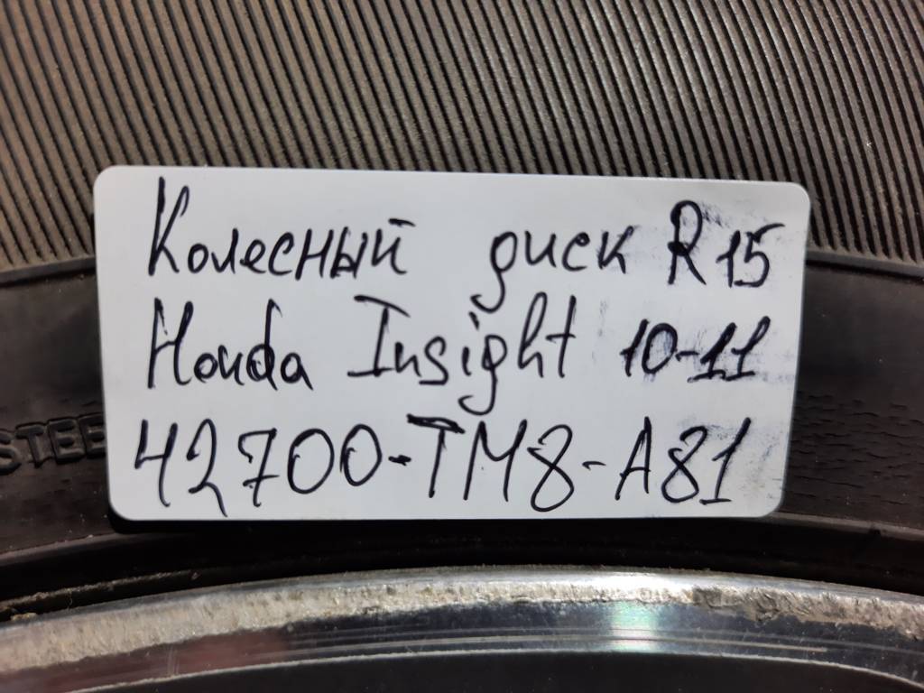 Insight Колісний диск R15 Honda Insight 2010-2011 42700TM8A81 Honda Insight 42