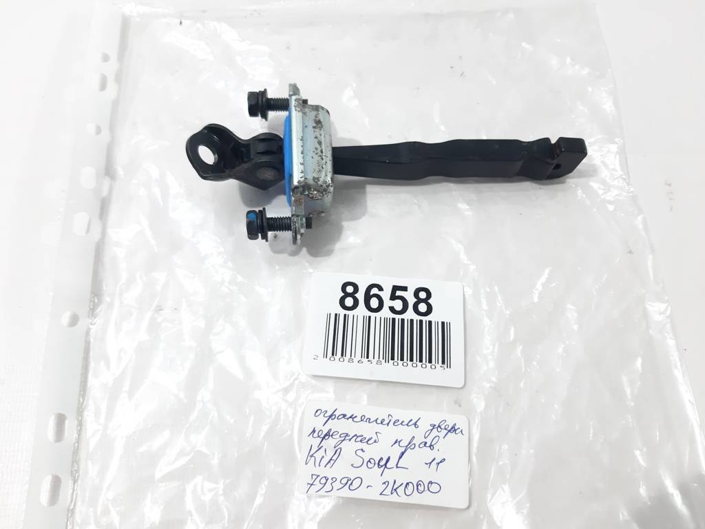 Soul Обмежувач дверей передньої правої Kia Soul 2010-2013 793902K000 Kia Soul 4