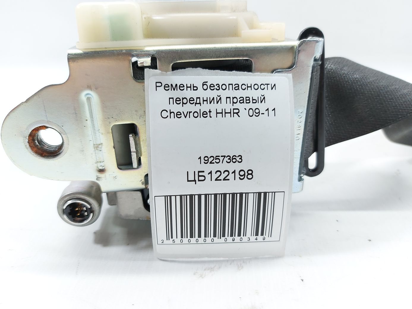 Hhr Ремень безопасности передний правый Chevrolet HHR 2009-2011 19257363 Chevrolet HHR 5