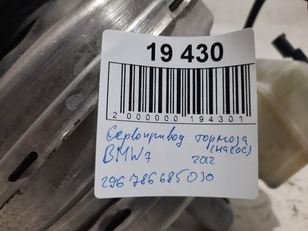 7 series Сервопривід гальма (насос) BMW 7 2012 296786685030 BMW 7 6