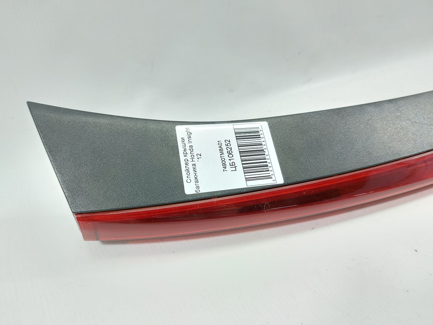 Insight Спойлер крышки багажника Honda Insight 2012 74900TM8A01 Honda Insight 3