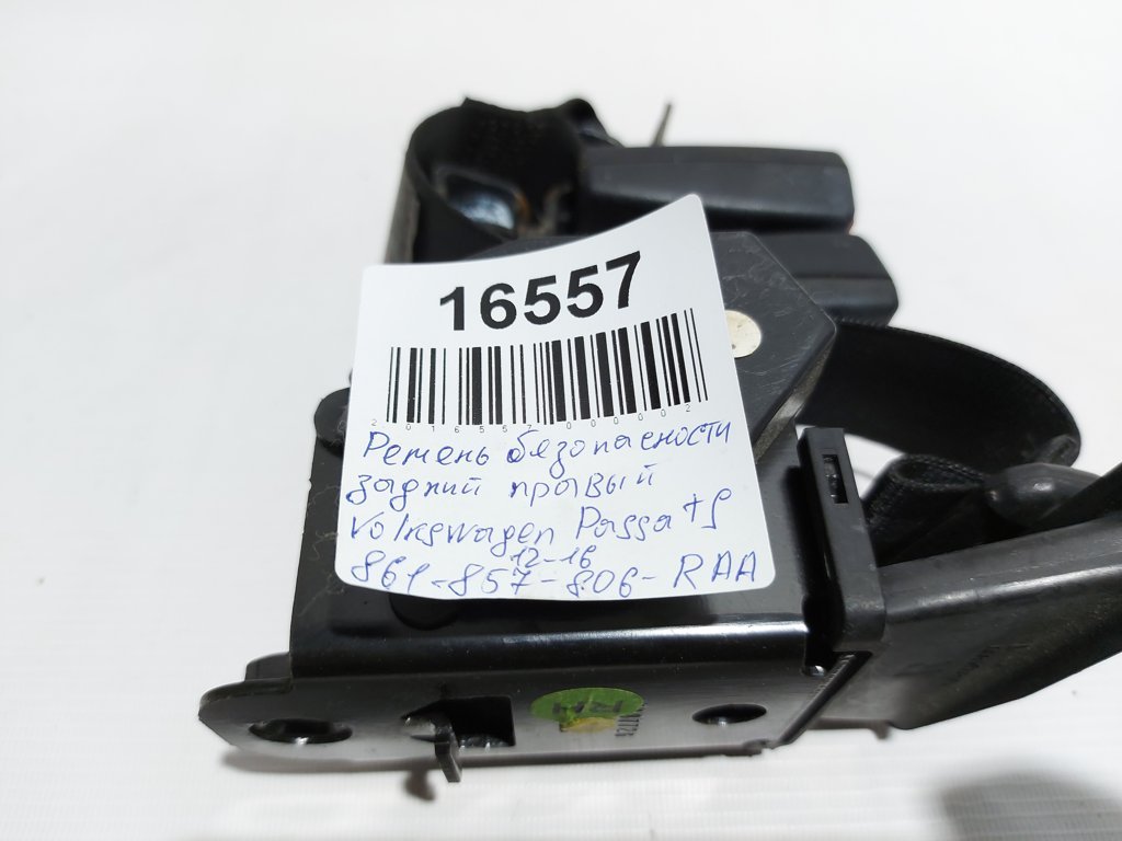 Passat s Ремінь безпеки задній правий Volkswagen Passat S 2012-2019 561857806RAA Volkswagen Passat S 10