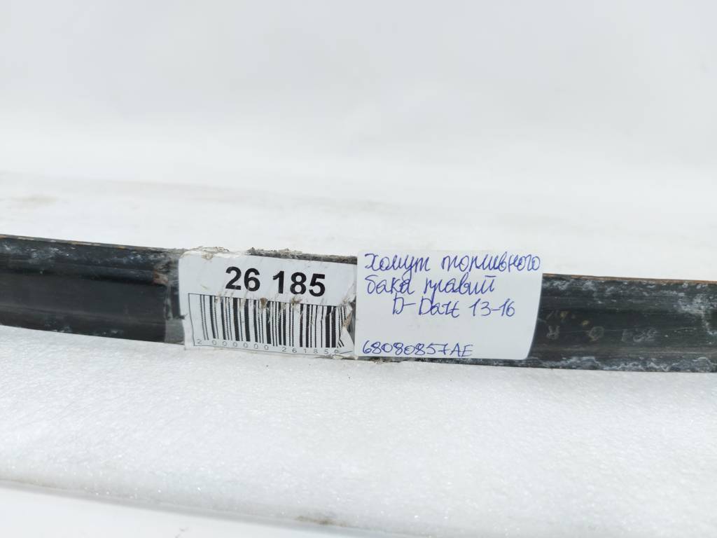 Dart Хомут паливного бака правий Dodge Dart 2013-2019 68080857AE Dodge Dart 9