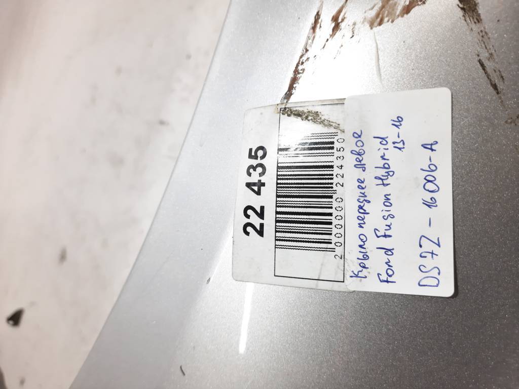 Fusion hybrid Крыло переднее левое (поврежденное) Ford Fusion Hybrid 2013-2016 DS7Z16006A Ford Fusion Hybrid 7