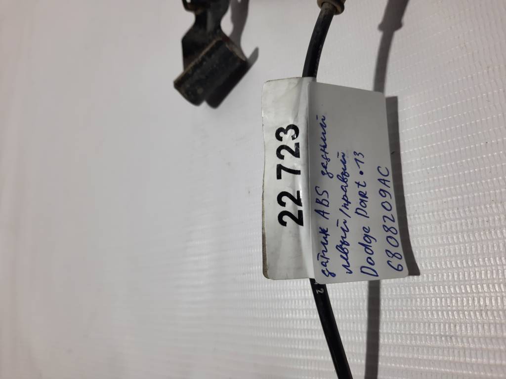 Dart Датчик ABS задний левый/правый Dodge Dart 2013 68082090AC Dodge Dart 18 Dart Датчик ABS задний левый/правый Dodge Dart 2013 68082090AC Dodge Dart 18