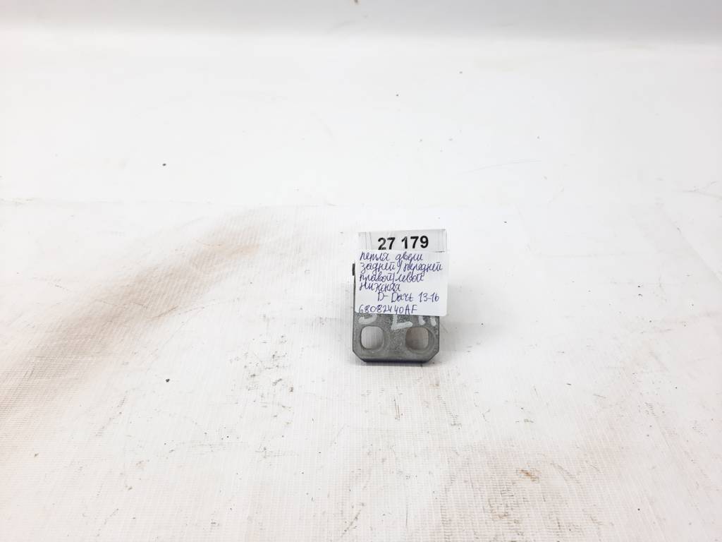 Dart Петля двери задней/передней левой/правой нижняя Dodge Dart 2013-2019 68082440AF Dodge Dart 10