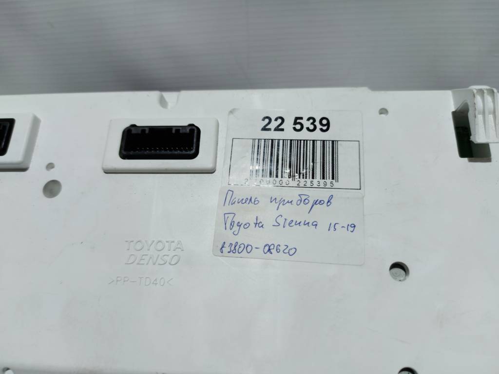 Sienna Панель приладів Toyota SIENNA 2015-2019 83800-08620 Toyota SIENNA 11