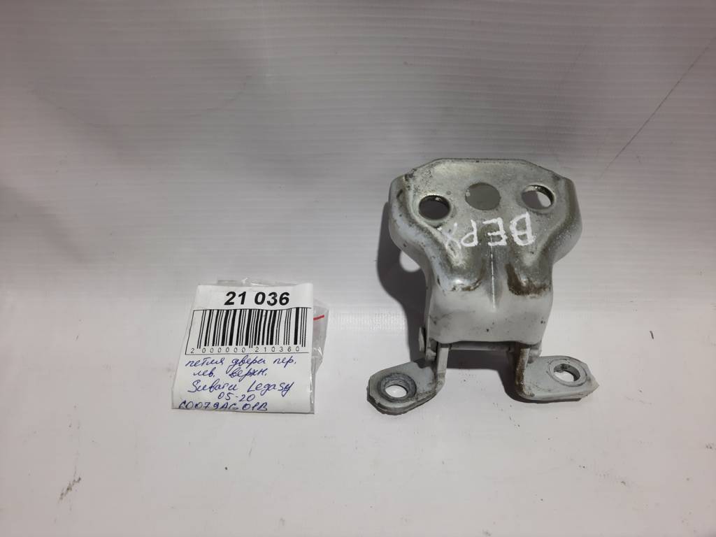 Legacy Петля двери передней левой верхняя Subaru Legacy 2010-2020 60079AG01B Subaru Legacy 7