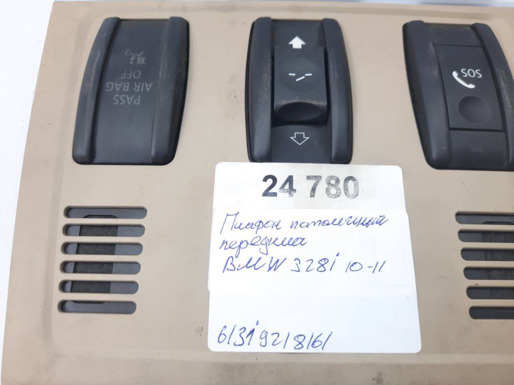 328i xdrive Плафон стельовий передній BMW 328i xDrive 2010-2011 61319218161 BMW 328i xDrive 9