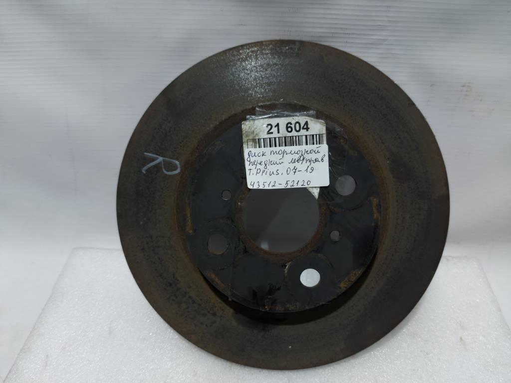 Prius c Диск гальмівний передній лівий/правий Toyota Prius C 2007-2019 4351252120 Toyota Prius C 7