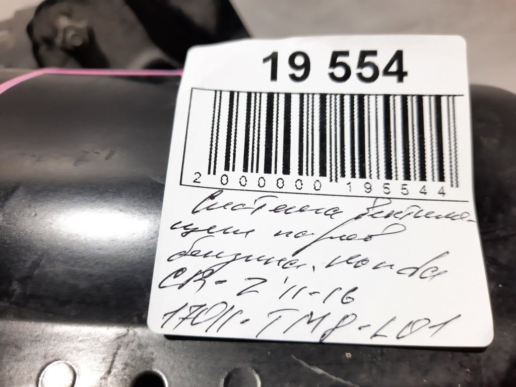 Cr-z Угольный фильтр рециркуляции паров бензина Honda CR-Z 2011-2016 17011TM8L01 Honda CR-Z 6
