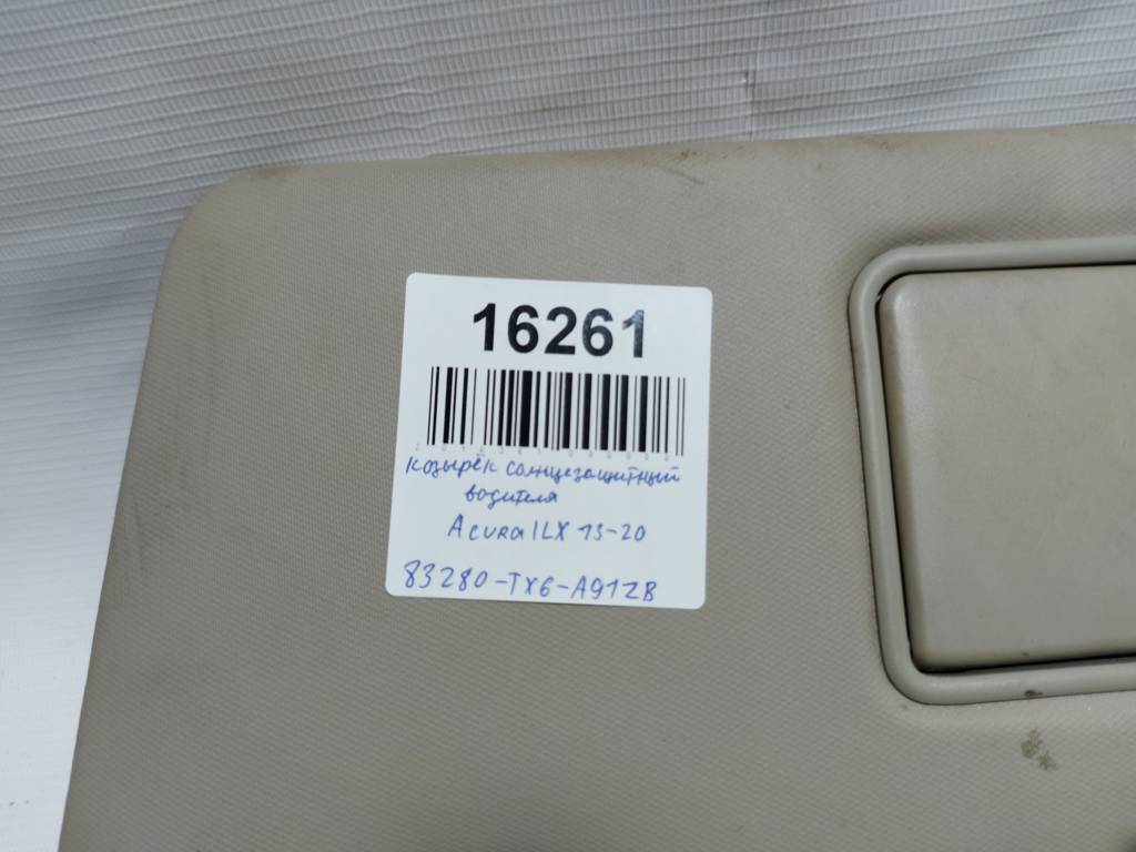 Ilx Козирок сонцезахисний водія Acura ILX 2014-2015 83280TX6A91ZB Acura ILX 4