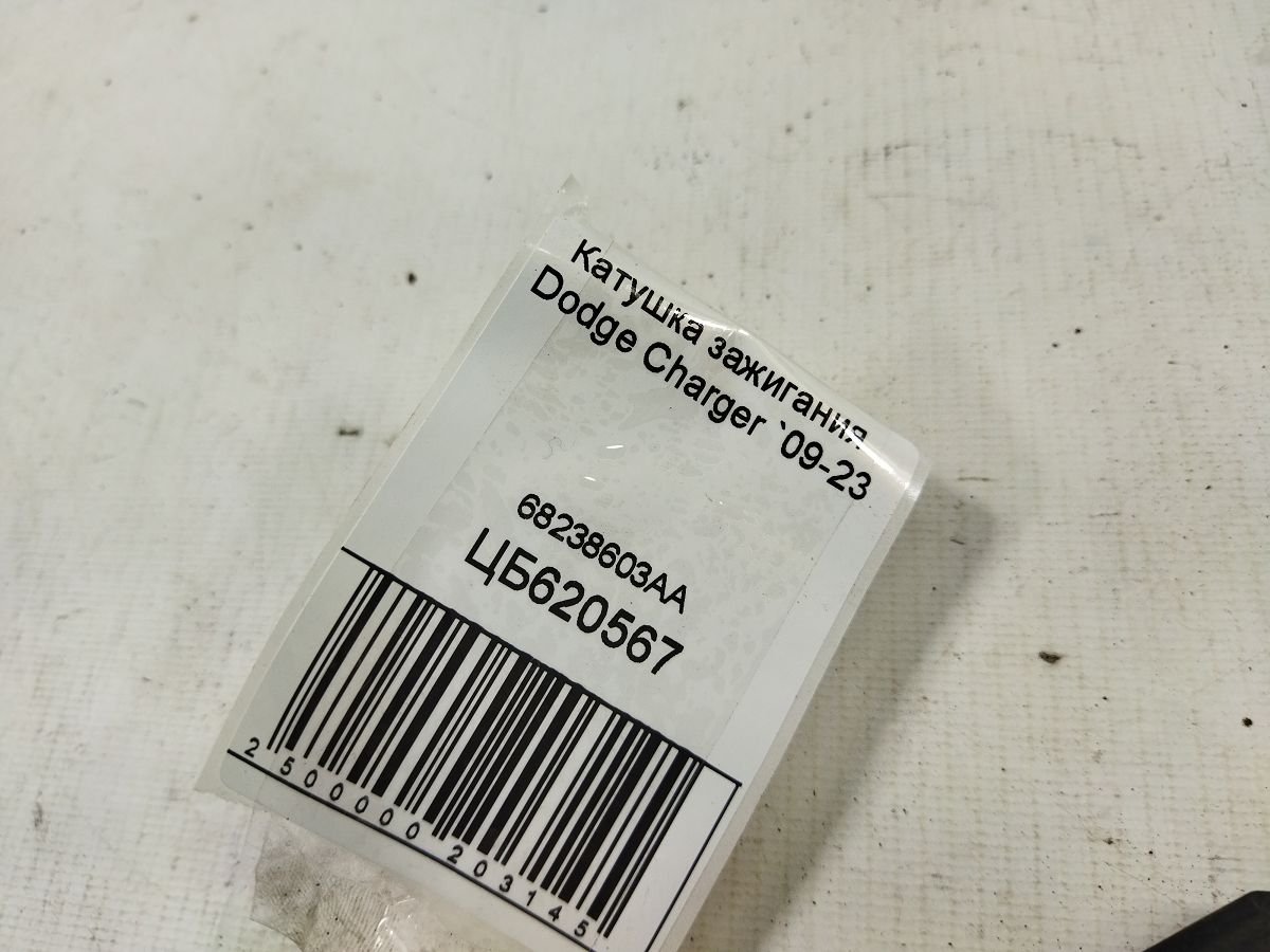 Charger Котушка запалювання Dodge Charger 2009-2023 68238603АА Dodge Charger 5