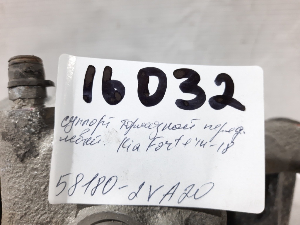 Forte Супорт гальмівний передній лівий Kia Forte 2014-2018 581802VA20 Kia Forte 9 Forte Супорт гальмівний передній лівий Kia Forte 2014-2018 581802VA20 Kia Forte 9
