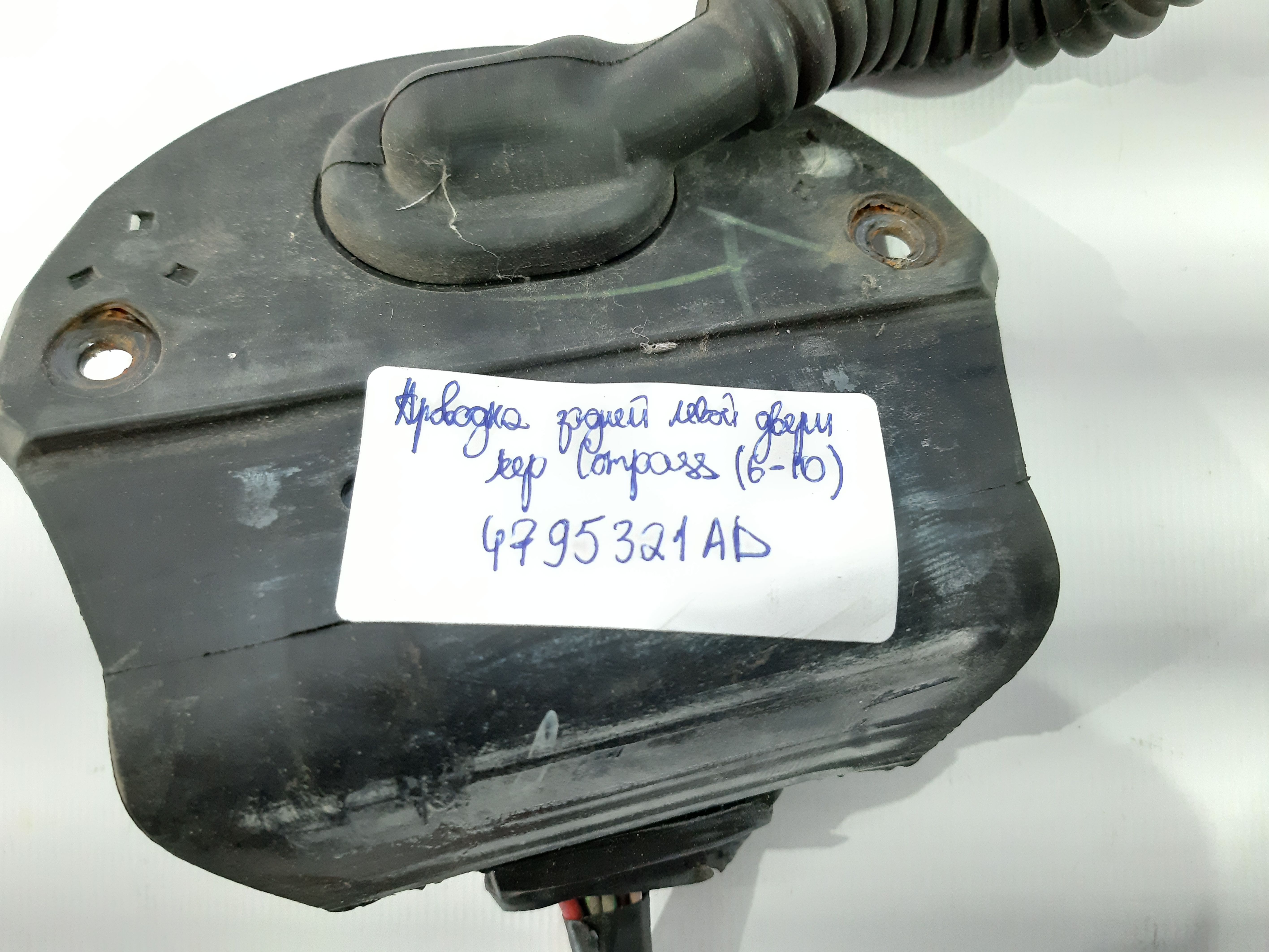 Compass Проводка двери задней левой Jeep Compass 2006-2010 4795321AD Jeep Compass 2