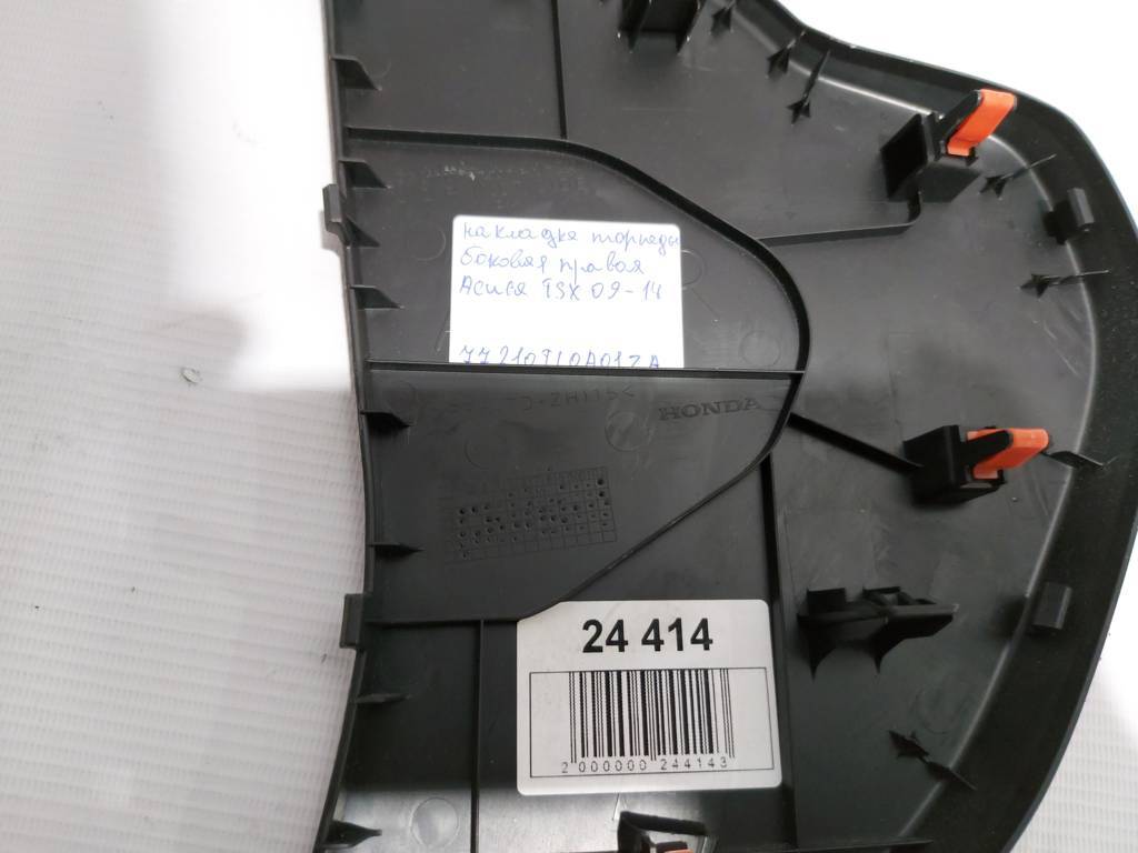 Tsx. Накладка торпеди збоку права Acura TSX 2009-2014 77210TL0A01ZA Acura TSX