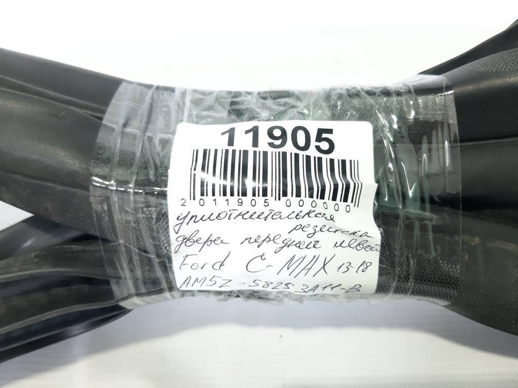 C-max Уплотнительная резинка двери передней левой Ford C-Max 2016-2018 AM5Z58253A11B Ford C-Max 2
