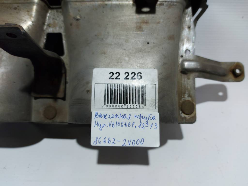 Veloster Вихлопна труба Hyundai Veloster 2012-2013 866622V000 Hyundai Veloster 5