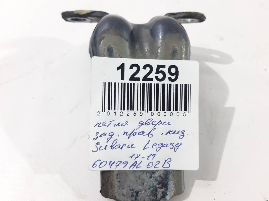 Legacy Петля двери задней правой нижняя Subaru Legacy 2017-2019 60479AL02B Subaru Legacy 5