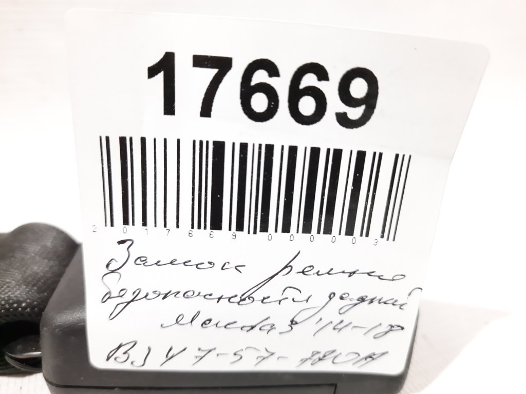 3 Замок ременя безпеки заднього правий Mazda 3 2014-2018 BJY757720A Mazda 3 7