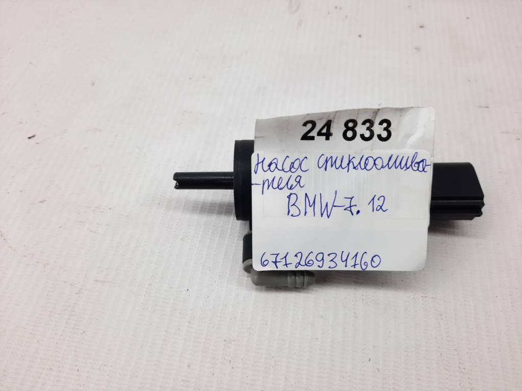 7 series Насос склоомивача BMW 7 2012 67126934160 BMW 7 5 7 series Насос склоомивача BMW 7 2012 67126934160 BMW 7 5