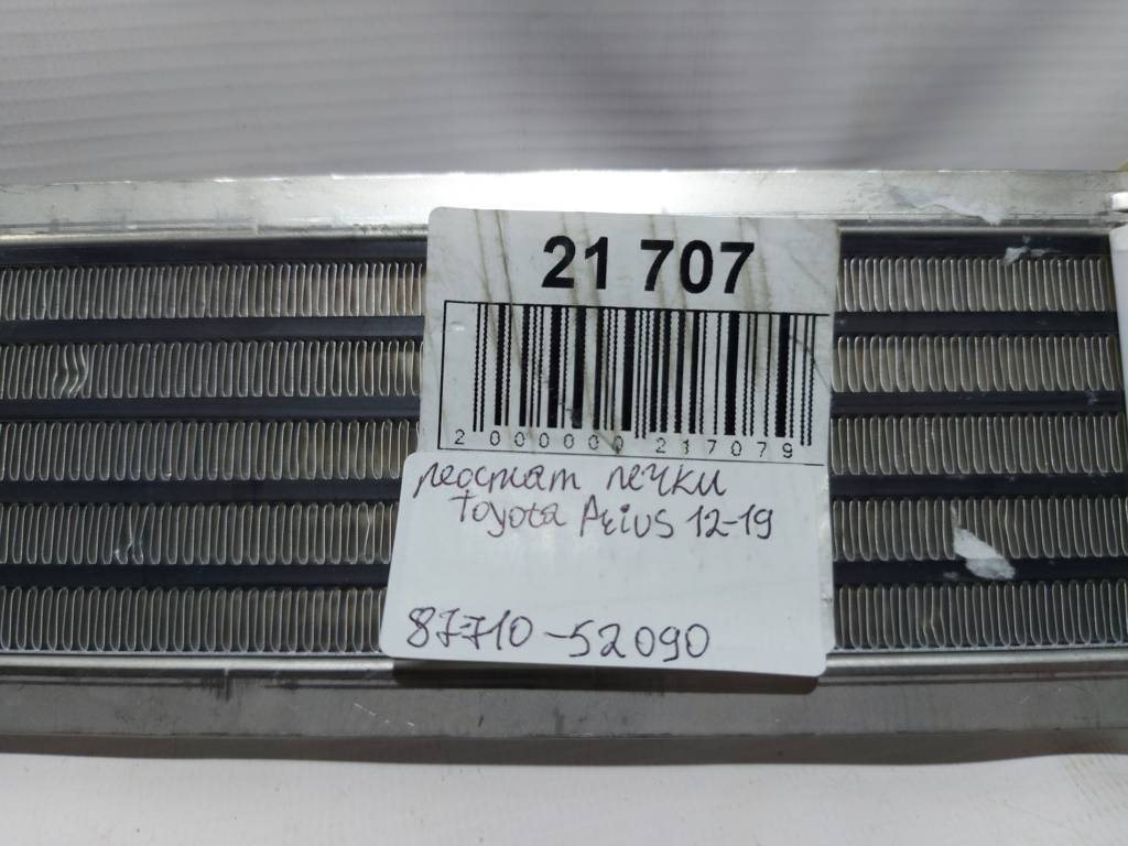 Prius c Реостат пічки Toyota Prius C 2012-2019 8771052090 Toyota Prius C 7