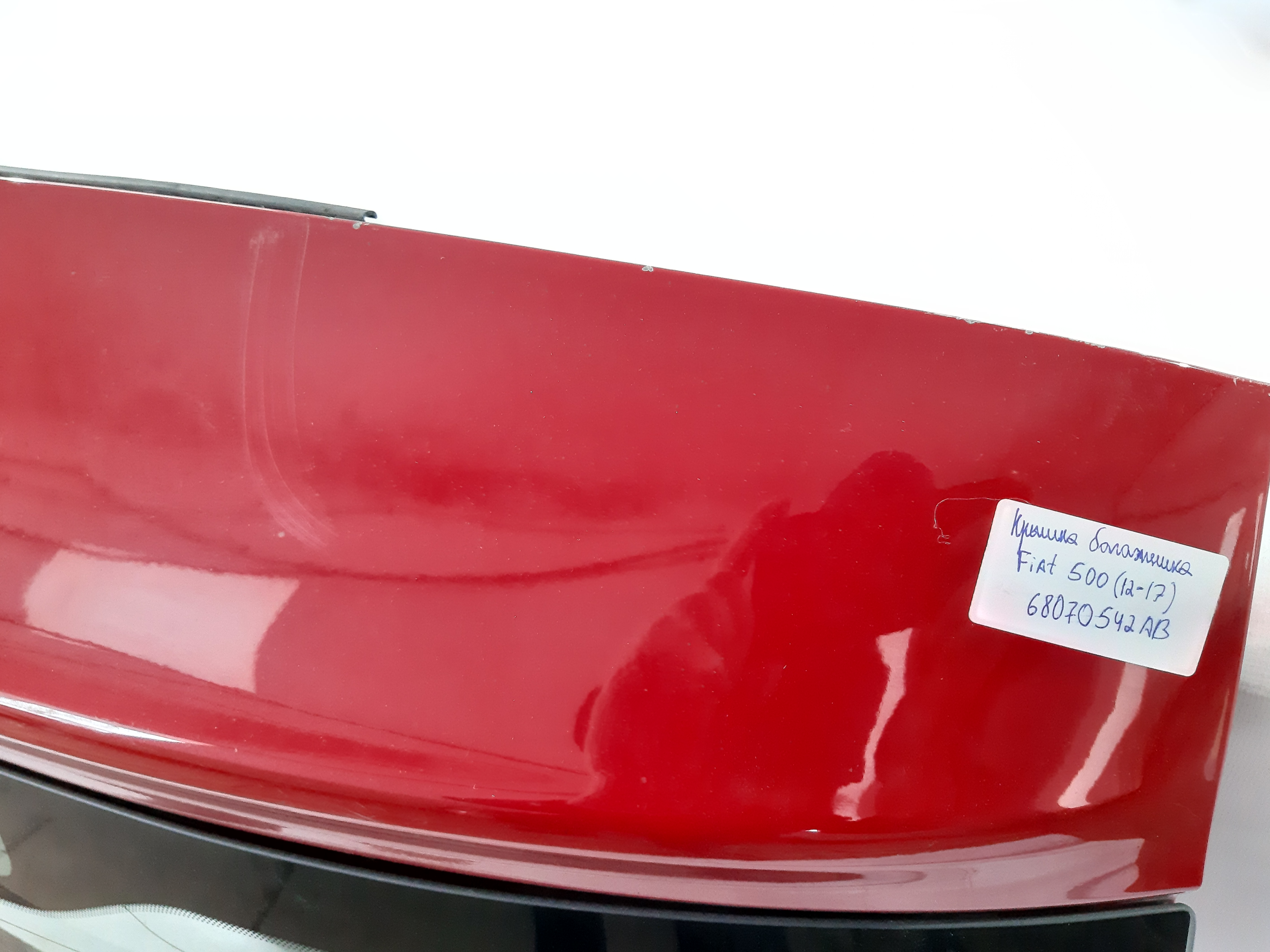 500 Крышка багажника задняя дверь б/спойлера Fiat 500 2012-2019 68070542AE Fiat 500 4