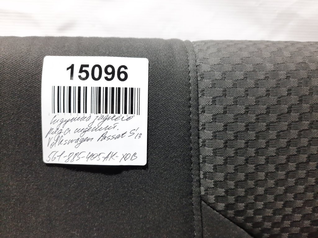 Passat s Сидіння заднього ряду сидінь Volkswagen Passat S 2013 561885405AKX0B Volkswagen Passat S 14