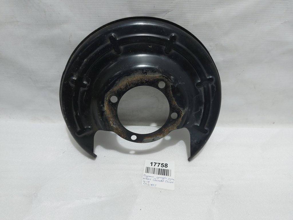 Cruze Пыльник суппорта задний левый Chevrolet Cruze 2016-2019 13362352 Chevrolet Cruze 7