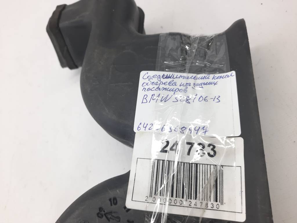 328i xdrive Соединительный канал обогрева ног задних BMW 328i xDrive 2006-2013 64226968447 BMW 328i xDrive 6