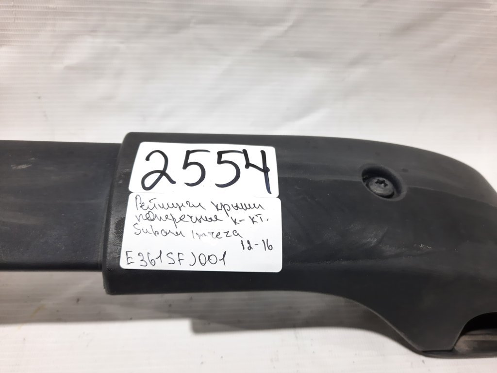 Impreza Рейлинги крыши поперечные (комплект) Subaru Impreza 2012-2016 E361SFJ001 Subaru Impreza 5 Impreza Рейлинги крыши поперечные (комплект) Subaru Impreza 2012-2016 E361SFJ001 Subaru Impreza 5