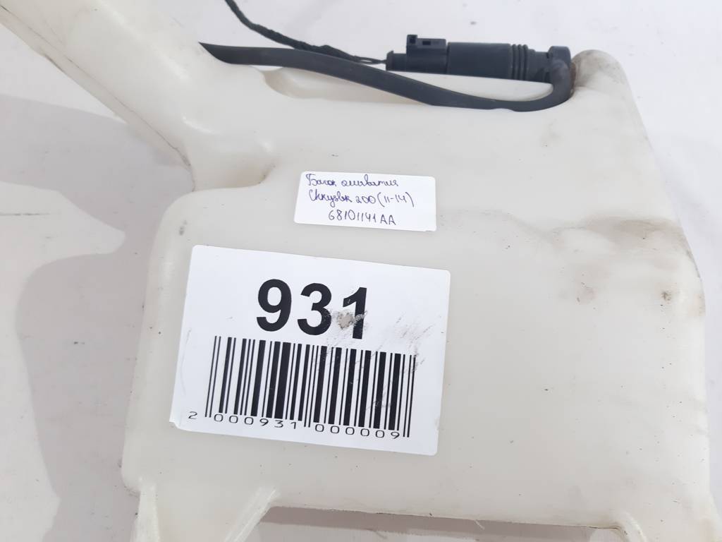 200 Бачок омивача Chrysler 200 2011-2014 68101141AA Chrysler 200 5