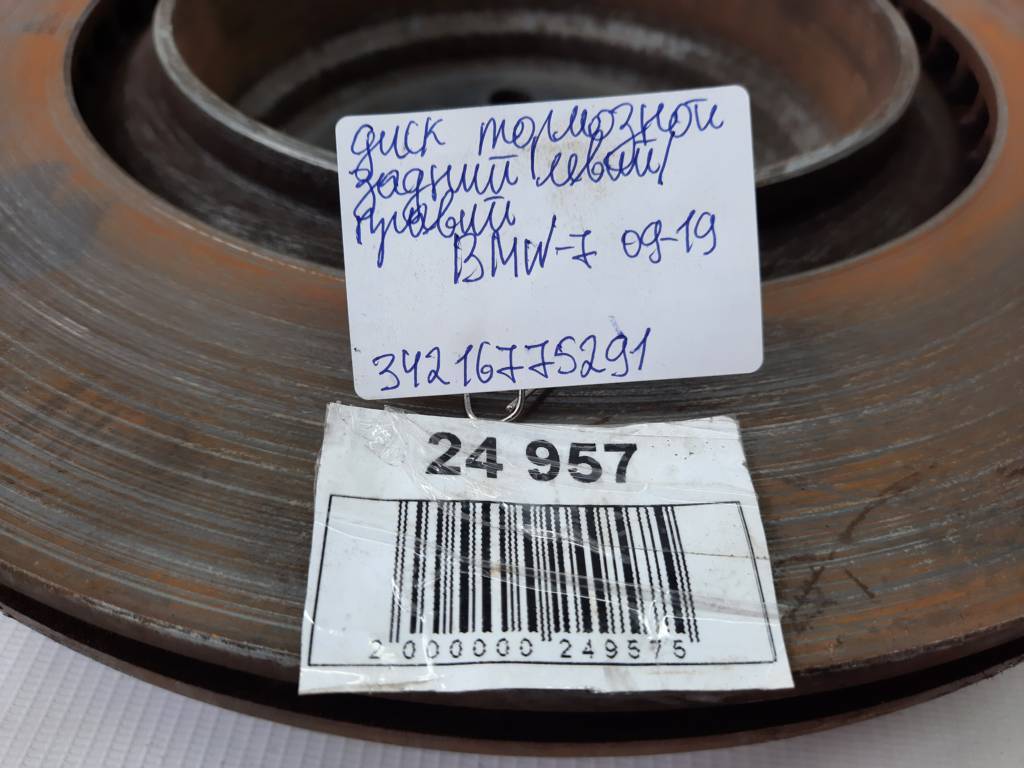 7 series Диск гальмівний задній лівий/правий BMW 7 2009-2019 34216775291 BMW 7 13