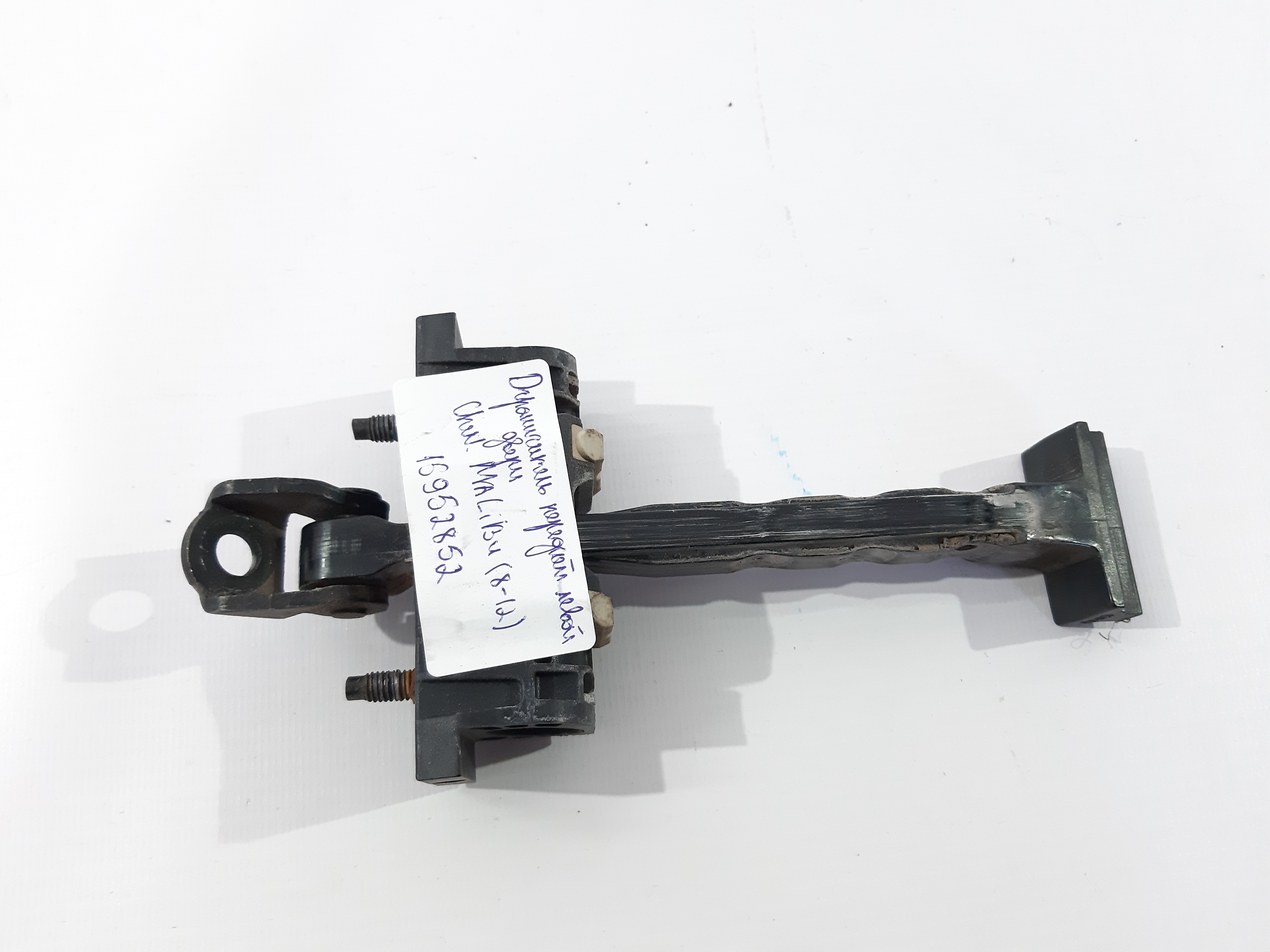 Malibu Обмежувач двері передньої лівої Chevrolet Malibu 2008-2012 15952852 Chevrolet Malibu 3 Malibu Обмежувач двері передньої лівої Chevrolet Malibu 2008-2012 15952852 Chevrolet Malibu 3
