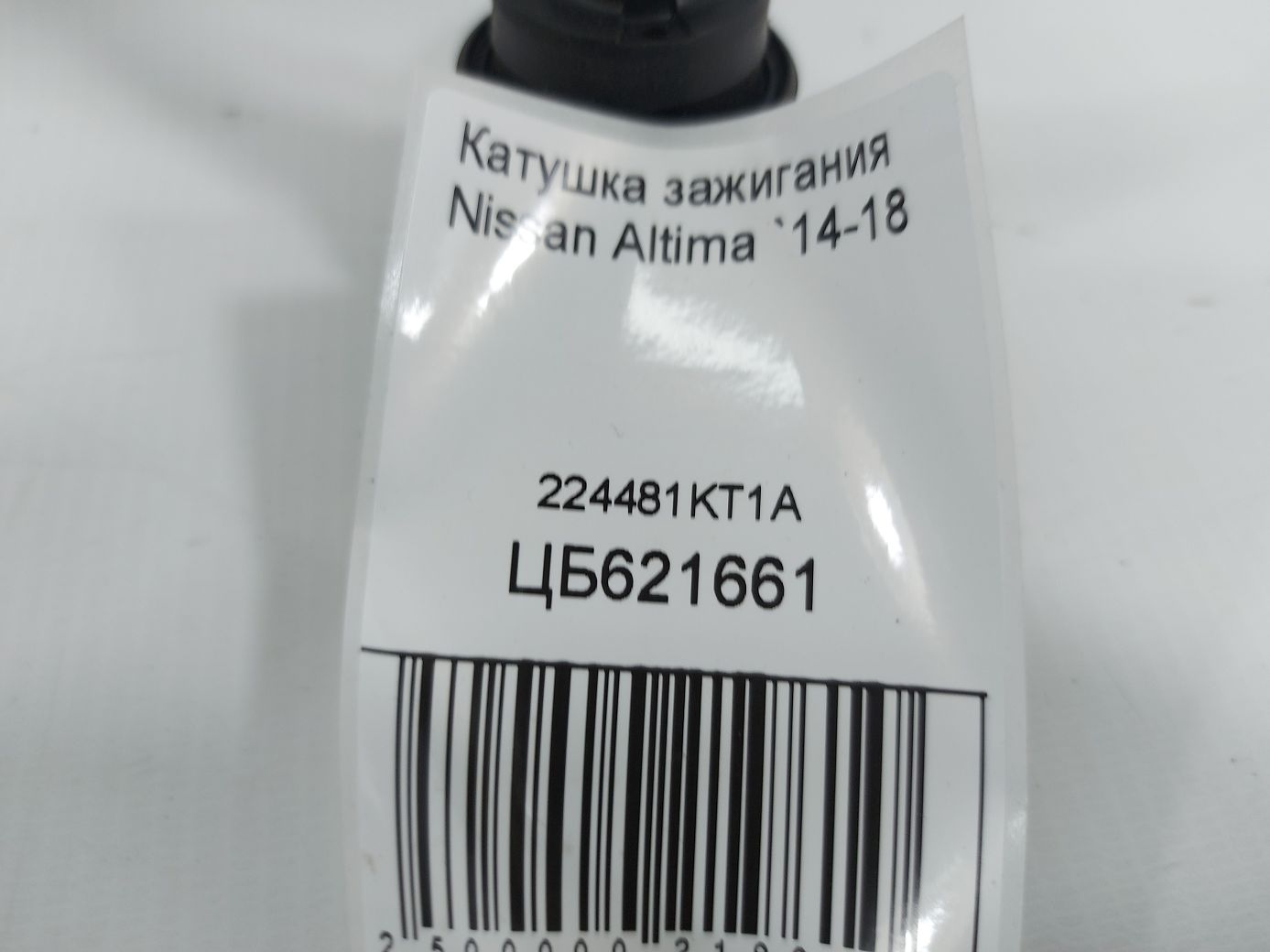 Altima Катушка зажигания Nissan Altima 2014-2018 224481KT1A Nissan Altima 4