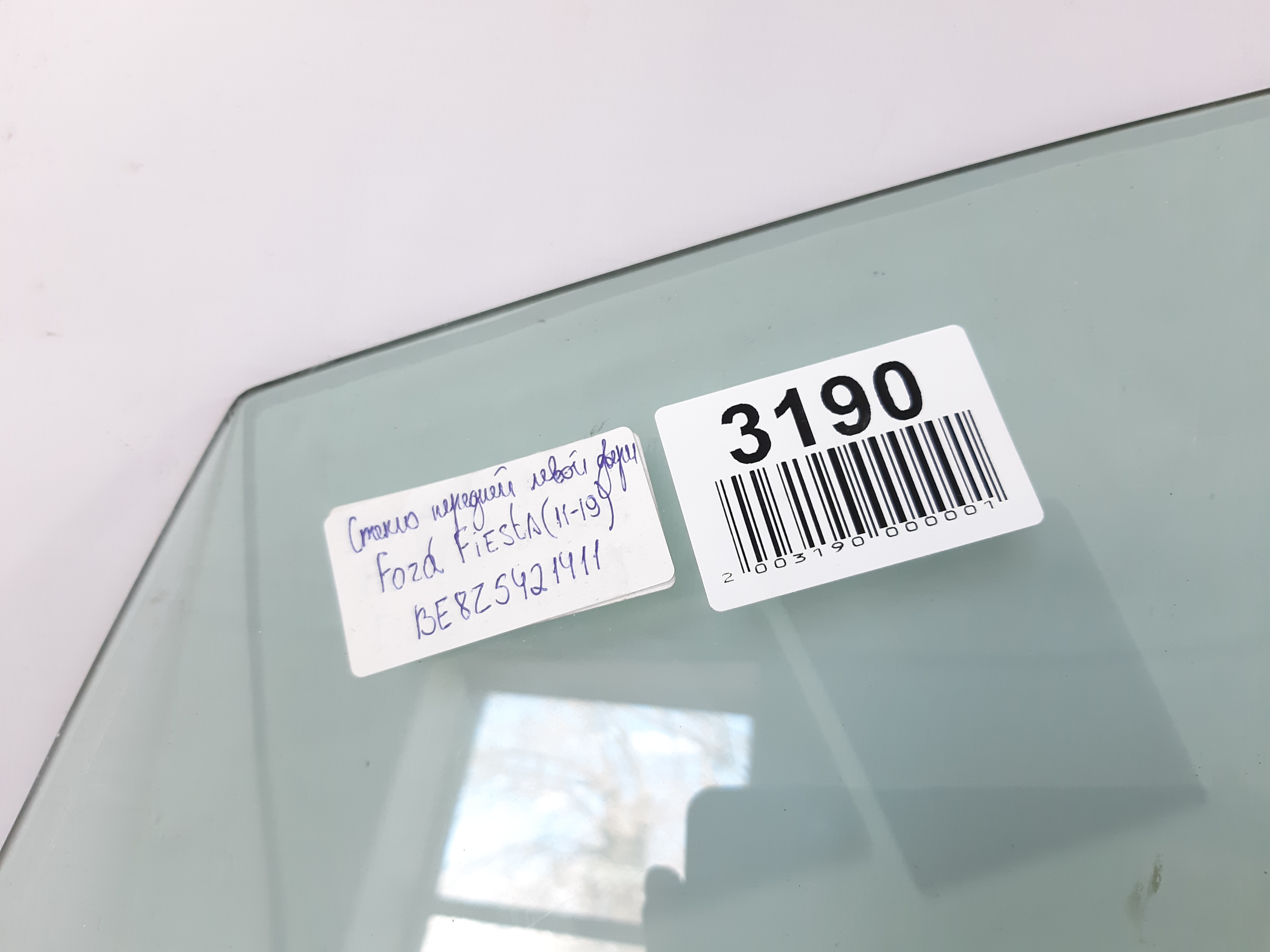 Fiesta Скло дверей передньої лівої Ford Fiesta 2011-2019 BE8Z5421411A Ford Fiesta 11