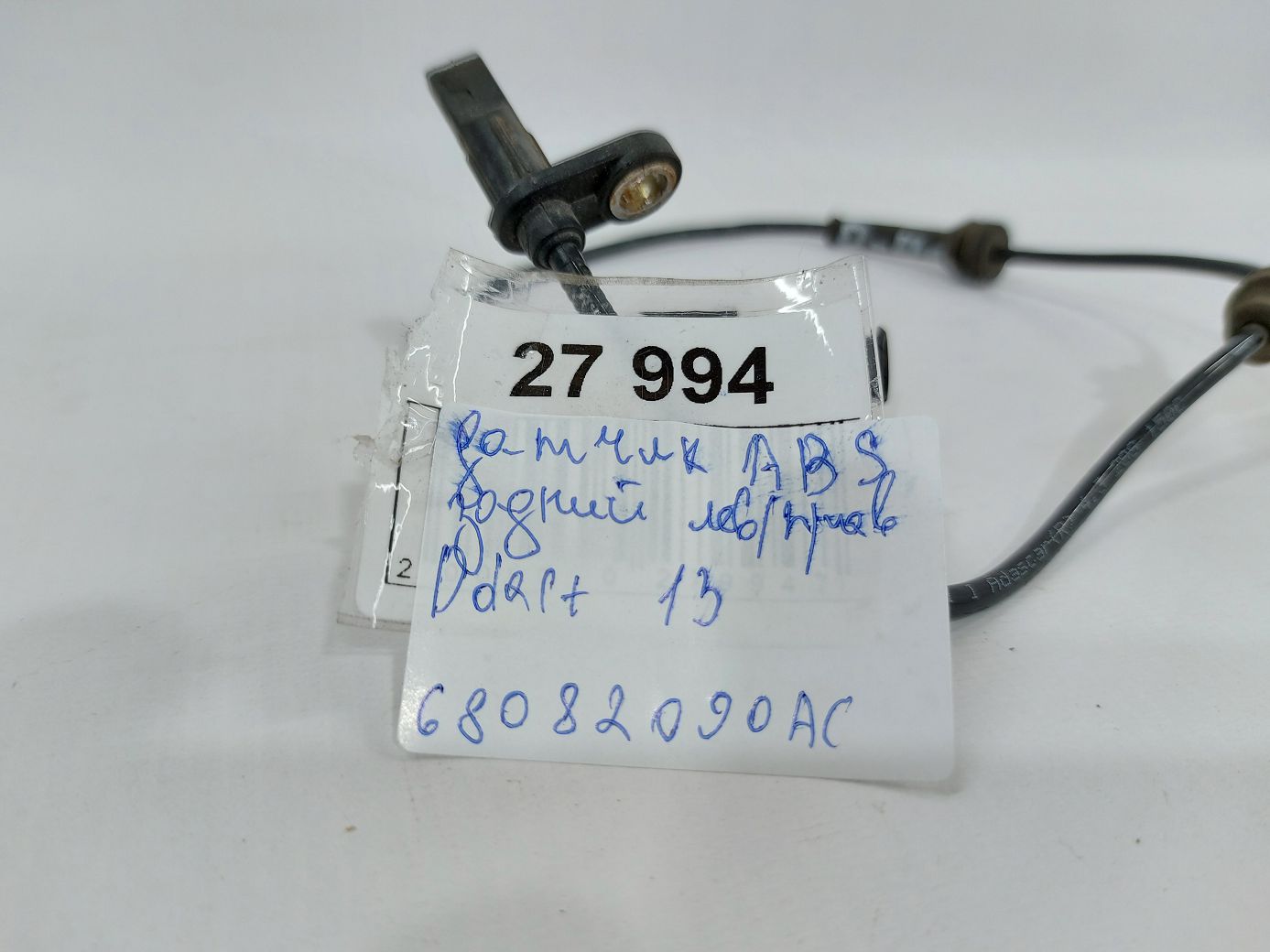 Dart Датчик ABS задний левый/правый Dodge Dart 2013 68082090AC Dodge Dart 9 Dart Датчик ABS задний левый/правый Dodge Dart 2013 68082090AC Dodge Dart 9