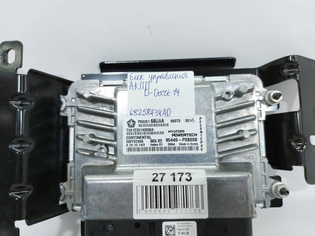 Dart Блок управления АКПП Dodge Dart 2015 68258734AD Dodge Dart 9
