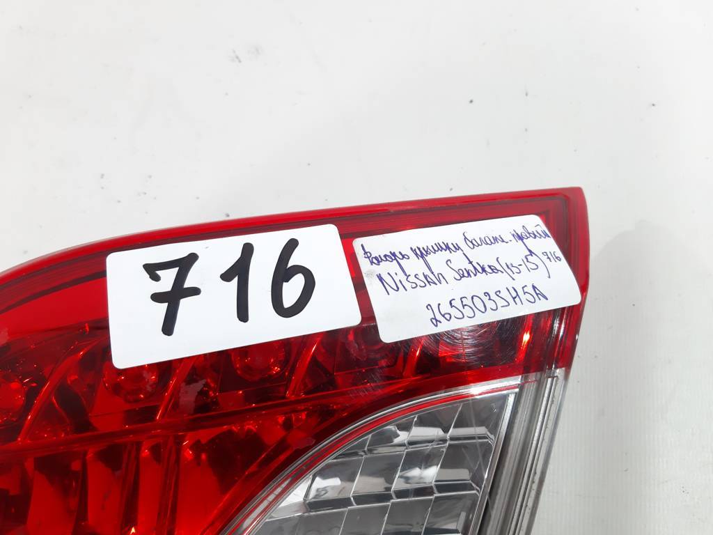 Sentra Ліхтар кришки багажника правий Nissan Sentra 2013-2015 265503SH5A Nissan Sentra 4 Sentra Ліхтар кришки багажника правий Nissan Sentra 2013-2015 265503SH5A Nissan Sentra 4