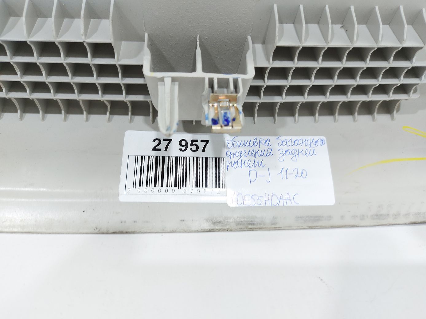 Journey Обшивка багажного отделения задней панели верхняя Dodge Journey 2011-2020 1DE55HDAAC Dodge Journey 5