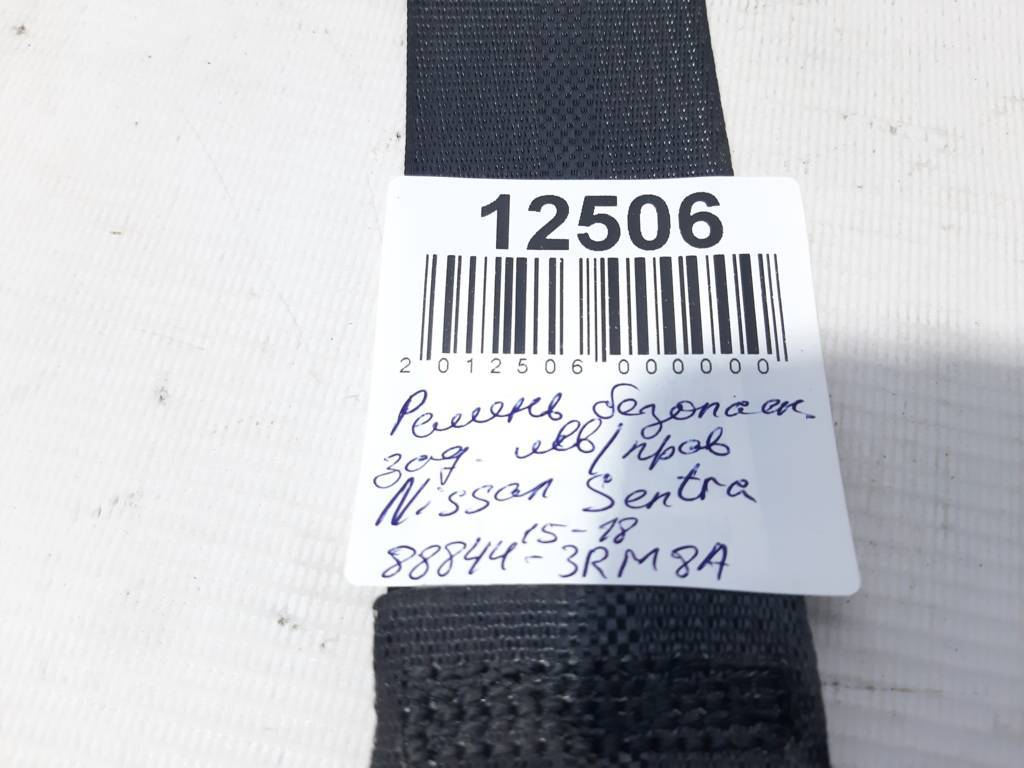 Sentra Ремінь безпеки задній лівий/правий Nissan Sentra 2013-2019 888443RM8A Nissan Sentra 24