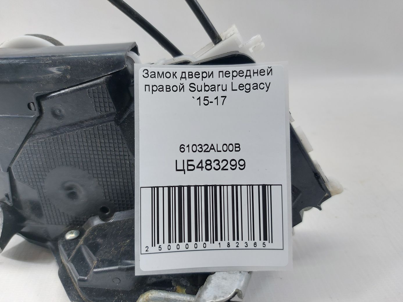 Legacy Замок дверей передньої правої Subaru Legacy 2015-2017 61032AL00B Subaru Legacy 4