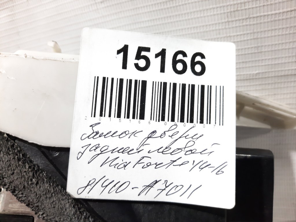 Forte Замок двери задней левой Kia Forte 2014-2016 81410A7011 Kia Forte 13