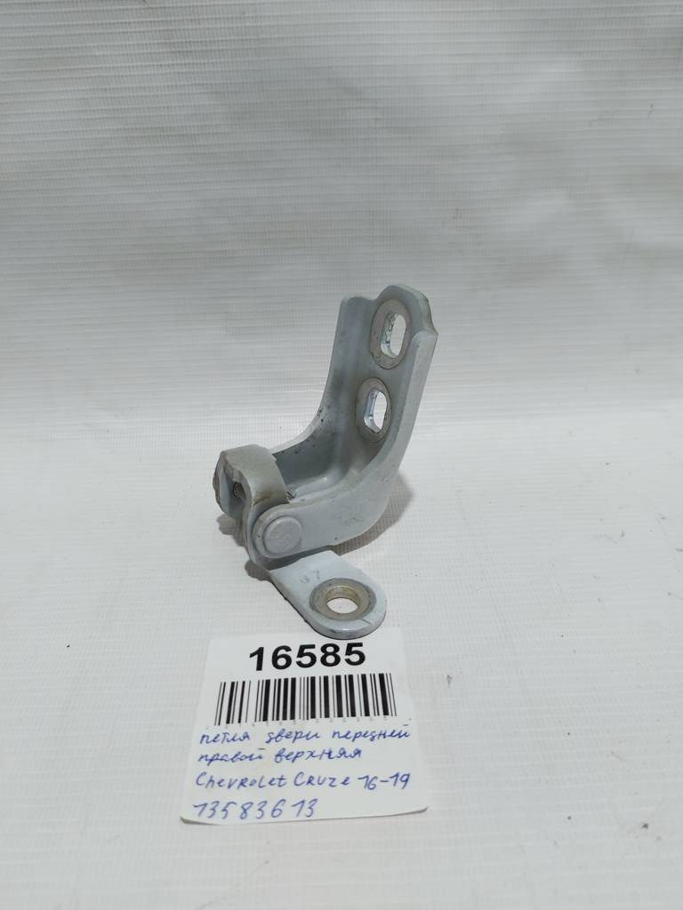 Cruze Петля двері передньої правої верхня Chevrolet Cruze 2016-2019 13583613 Chevrolet Cruze 3