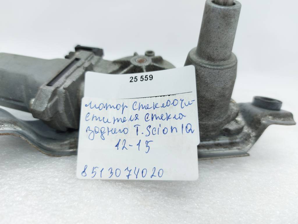 Scion iq Мотор склоочисника скла заднього Toyota Scion IQ 2012-2015 8513074020 Toyota Scion IQ 6