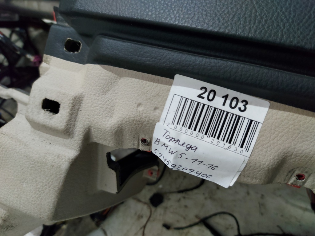 5 series Торпеда BMW 5 series 2011-2016 51459207406 BMW 5 series 13