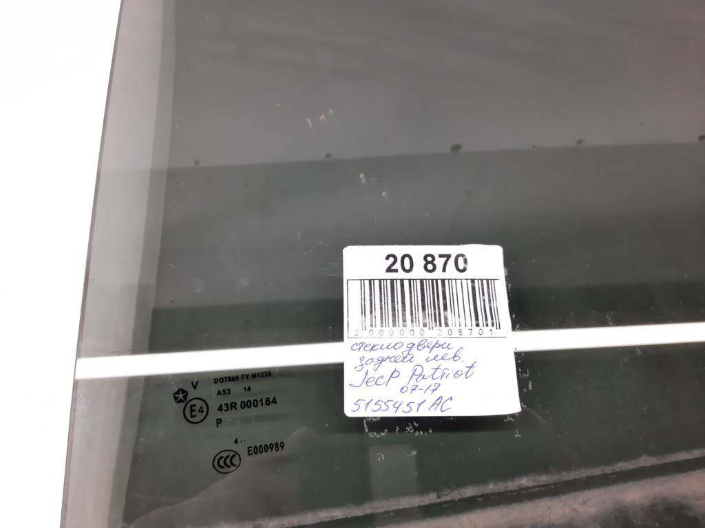 Patriot Скло дверей задньої лівої Jeep Patriot 2007-2017 5155451AC Jeep Patriot 16