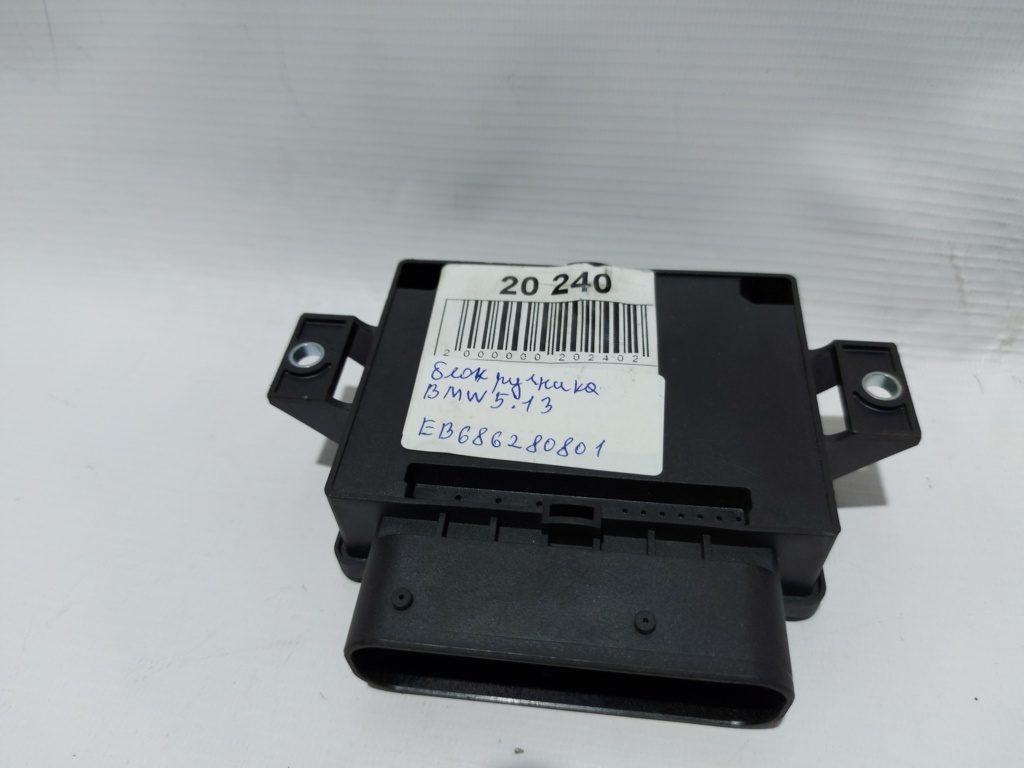 5 series. Блок ручника BMW 5 series 2013 EB686280801 BMW 5 series 5 series. Блок ручника BMW 5 series 2013 EB686280801 BMW 5 series