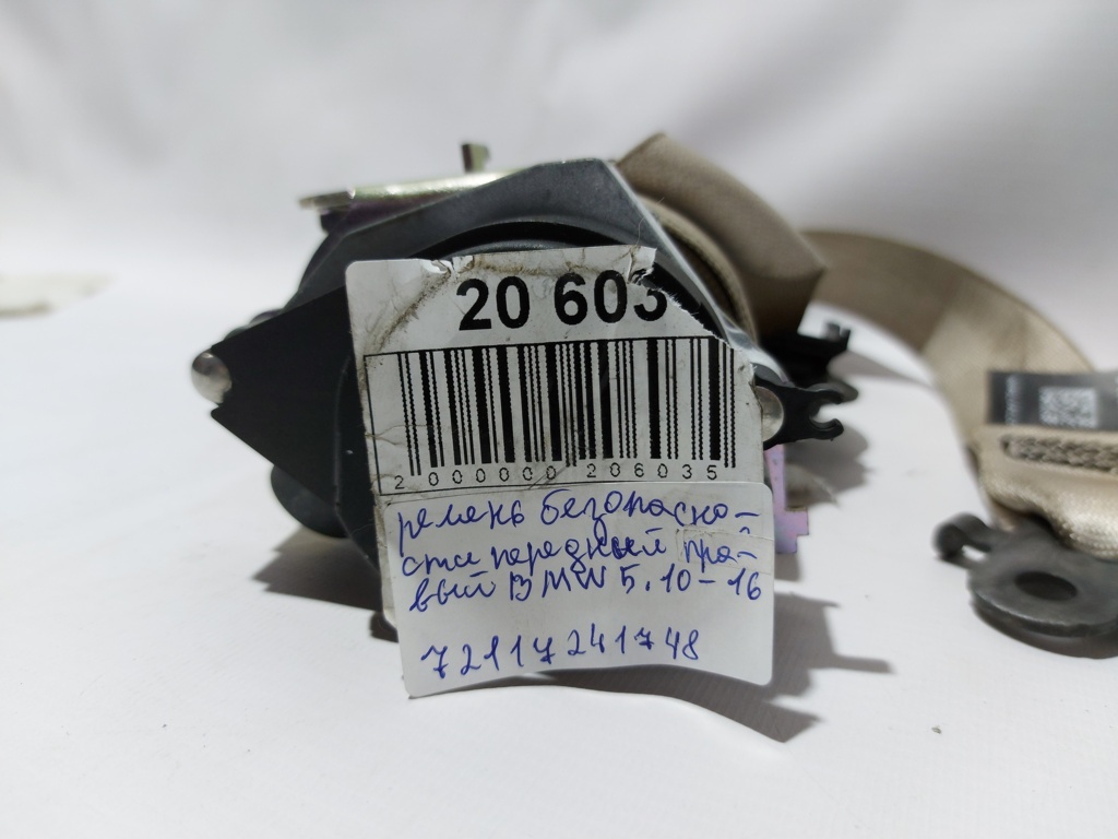 5 series Ремінь безпеки передній правий BMW 5 series 2011-2016 72117241748 BMW 5 series 11